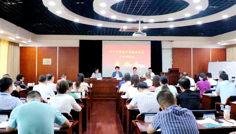 湖州市推动文旅融合发展专题研讨班在浙大正式开班