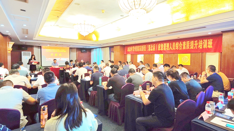 常州国家高新区（新北区）应急管理人员赴浙江大学培训学习