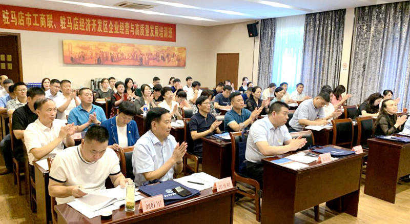 驻马店市工商联、经济开发区干部赴浙江大学举办企业经营与高质量发展培训班