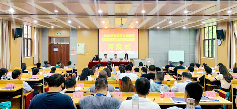 江苏省生态环境宣传教育系统干部赴浙江大学培训学习