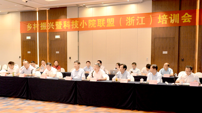 浙江第一家！科技小院成立！