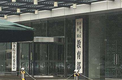 浙大留学预科班