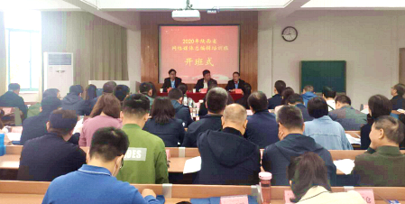陕西省网络媒体总编辑赴浙江大学培训学习