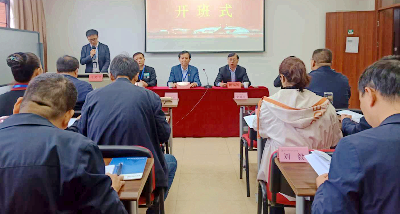 漯河市召陵区干部赴浙大举办经济高质量发展专题培训班