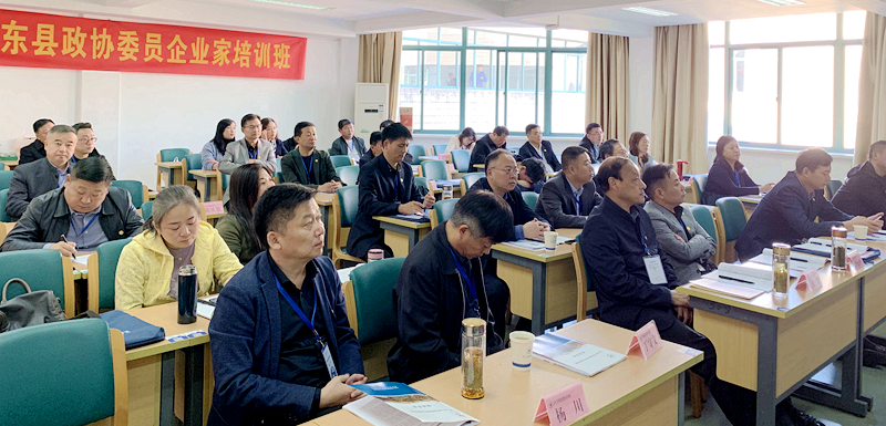 肥东县政协委员企业家赴浙江大学培训学习