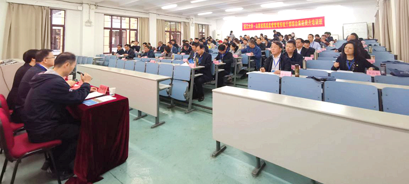 山西省药品监督管理系统干部赴浙江大学培训学习