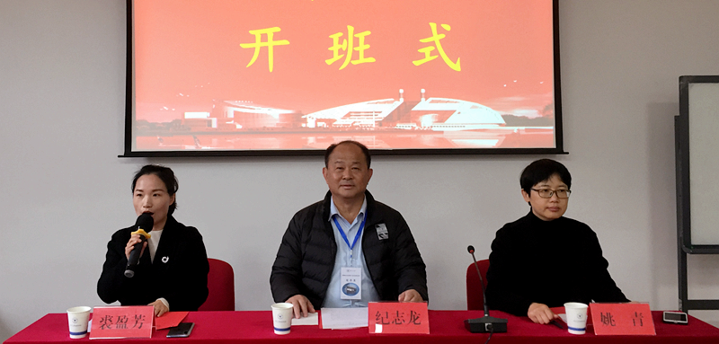 深圳国际控股有限公司纪检监察干部赴浙江大学培训学习
