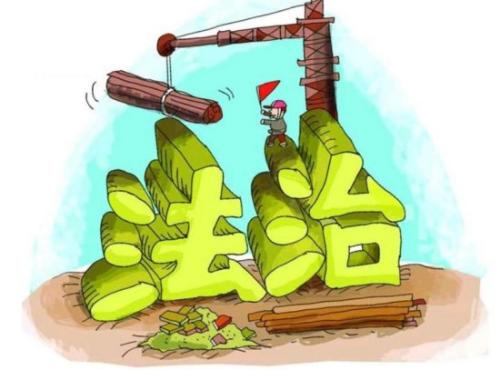 中共中央印发《法治社会建设实施纲要(2020-2025年)》