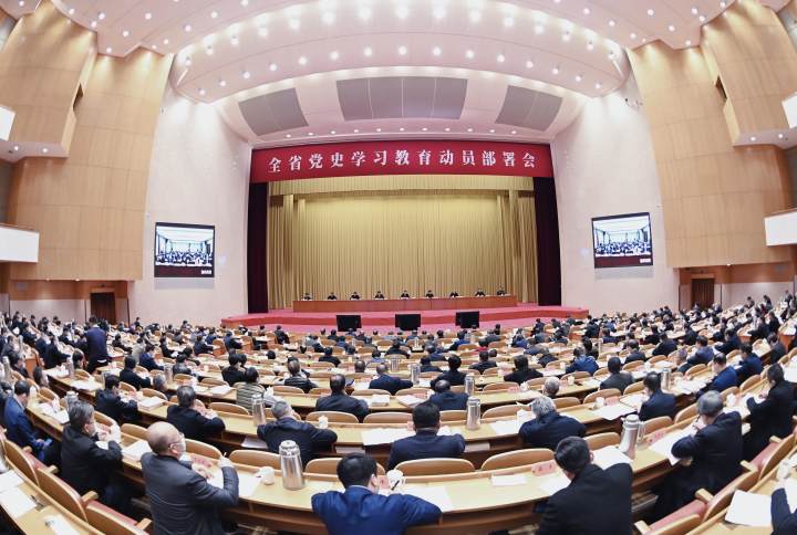 浙江省党史学习教育动员部署会在杭州召开