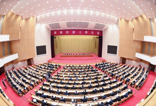 浙江省委经济工作会议(2021)