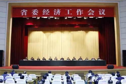 山东省委经济工作会议(2021)