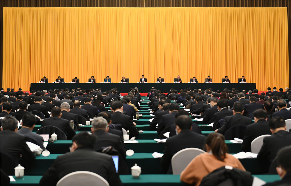 湖北省委经济工作会议(2021)