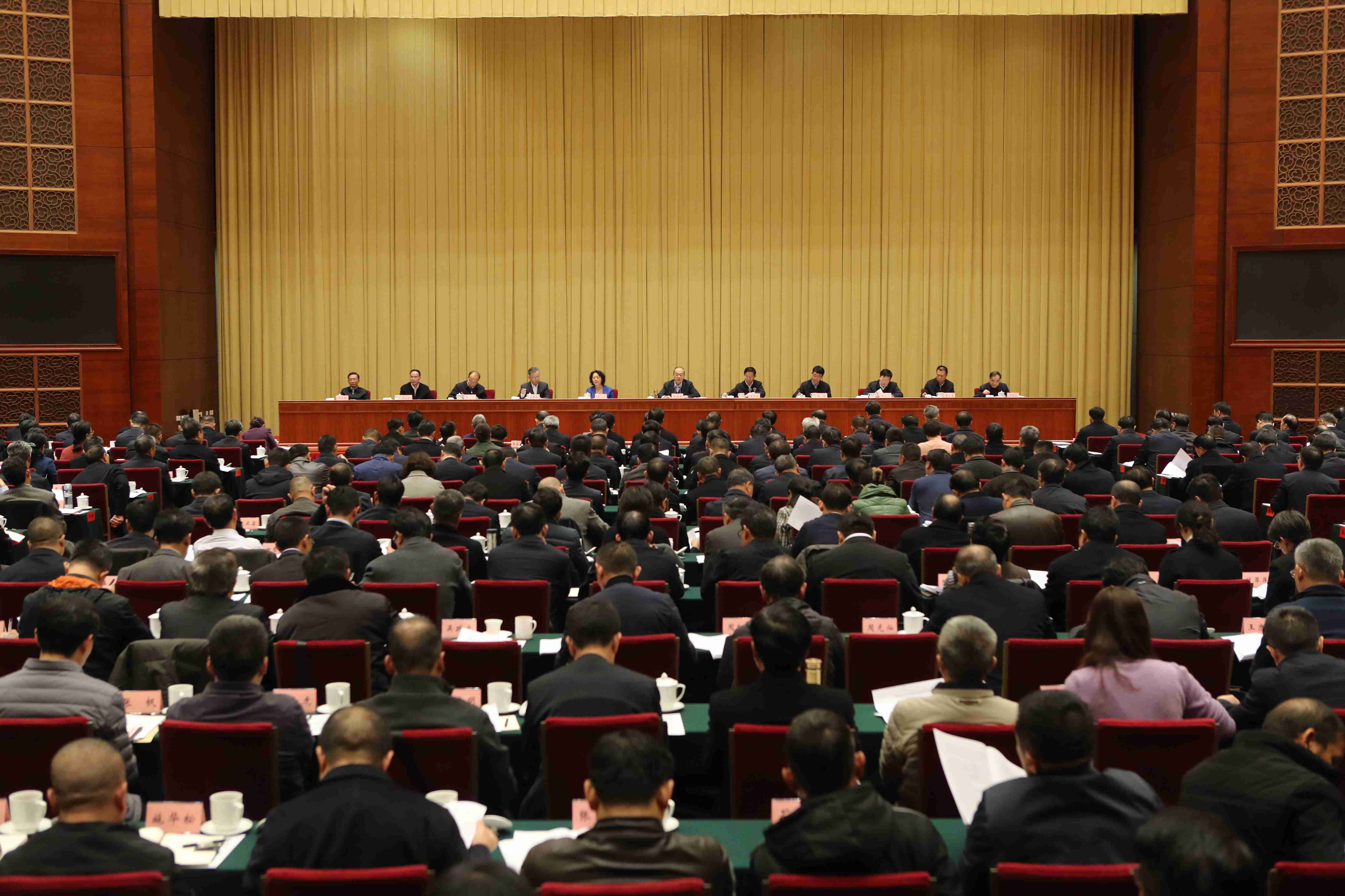 云南省委经济工作会议（2021）