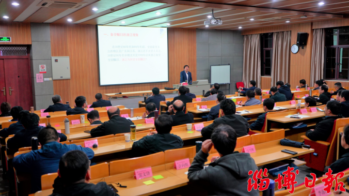 千名干部进名校•浙江大学篇——士不可以不弘毅