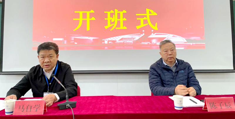 甘肃省审计系统领导干部赴浙江大学培训学习