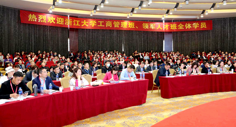 “工商·领军——融合共生，蝶变前行”主题课程活动顺利举办