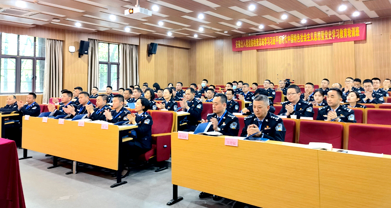 安徽出入境边防检查总站干部走进浙江大学培训学习