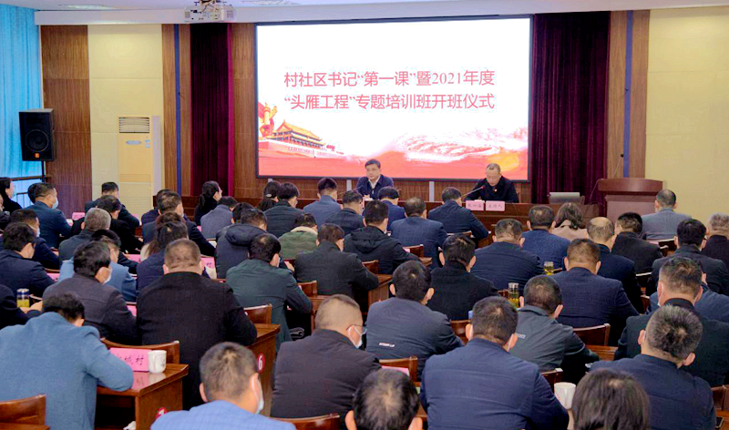 高淳区村社区党组织书记赴浙大举办“头雁工程”培训班