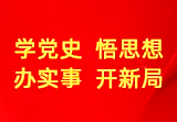 直播预告 | 浙江红船干部学院副院长徐连林在线开讲：追溯“红色根脉”，弘扬“红船精神”
