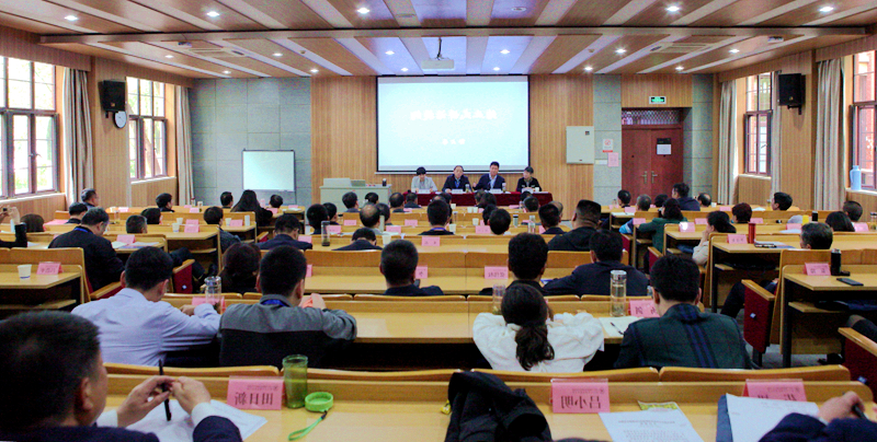 陕西省第十三届人大代表走进浙江大学培训学习
