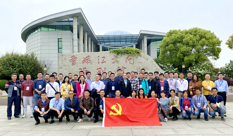 深圳市水务局干部走进浙江大学培训学习