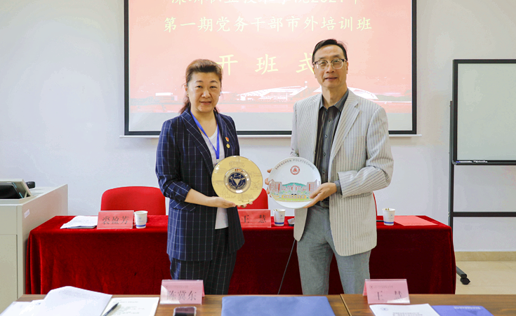 深圳职业技术学院党务干部走进浙江大学培训学习