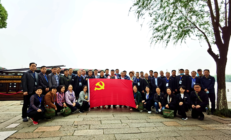 信阳市县处级干部培训班、乡科级干部赴浙江大学培训学习
