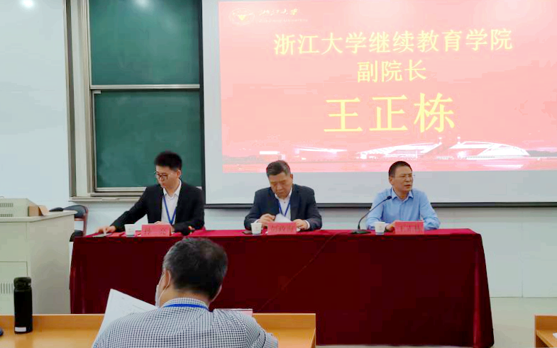 襄阳市财政局干部赴浙江大学举办财政预算管理专题培训班