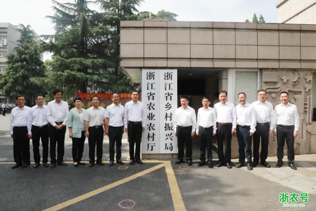 正厅级规格！浙江省乡村振兴局正式亮相！