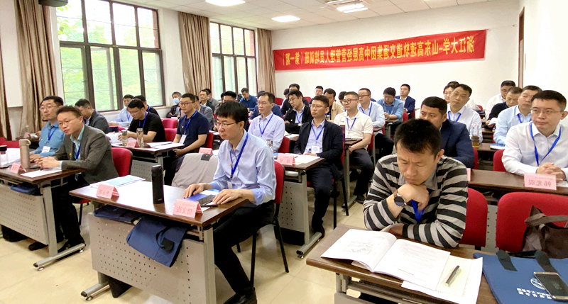 山东高速轨道交通集团中高层经营管理人员赴浙大培训学习