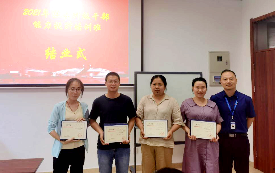 泾县科级干部走进浙江大学培训学习