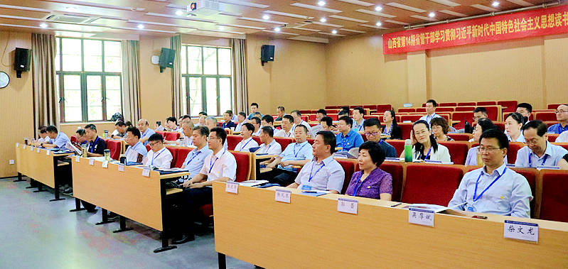 山西省第14期省管干部走进浙江大学培训学习