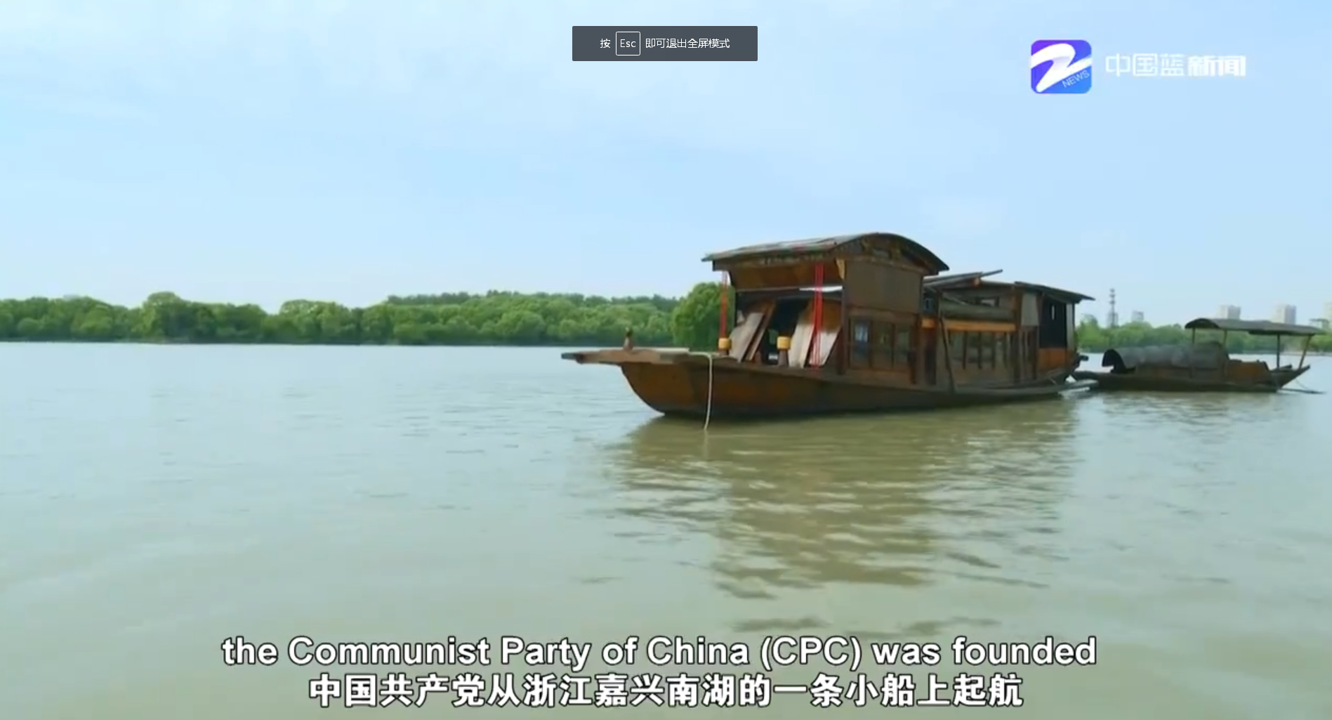 5分钟震撼大片在这场峰会上向世界介绍浙江！