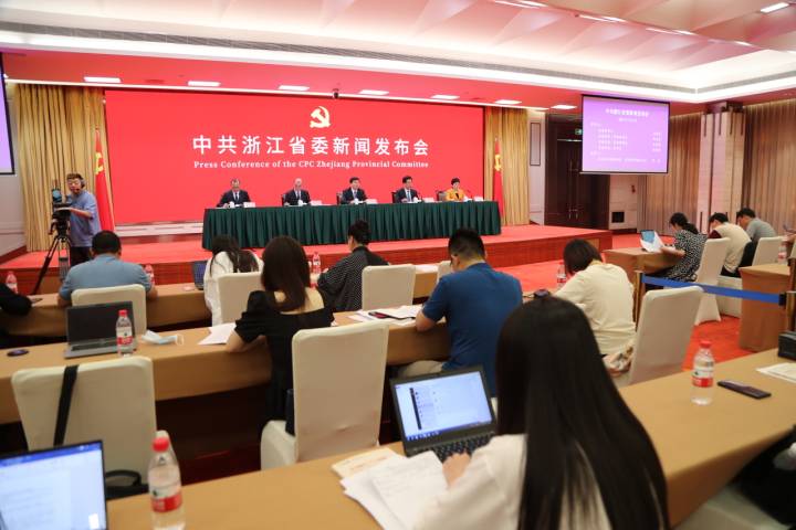 浙江将重点抓好五方面工作！