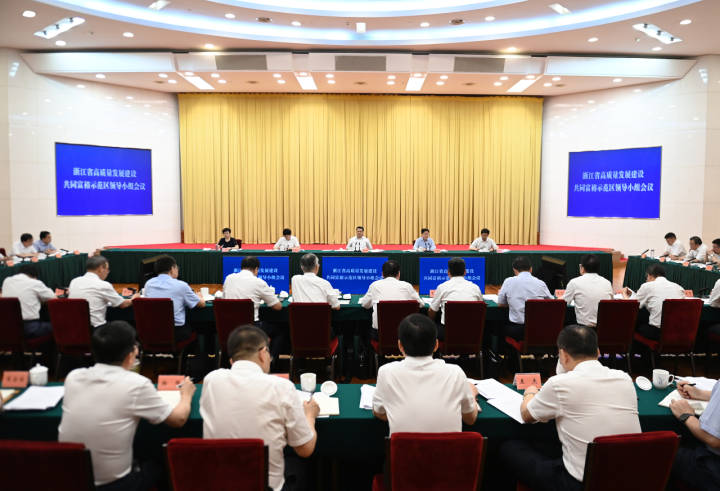 袁家军：以推动共同富裕的实际行动 在新的赶考之路上走在前列