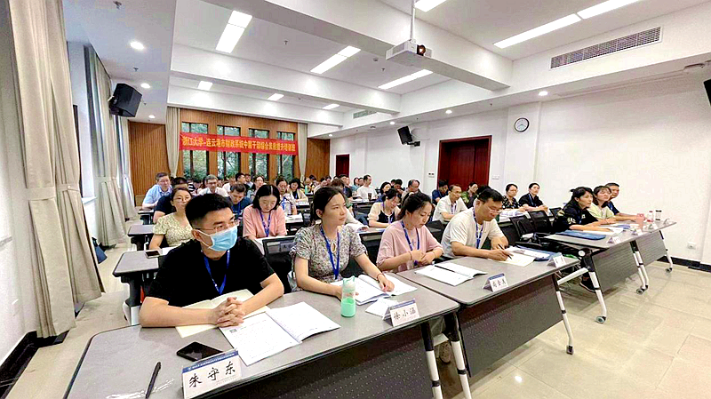 连云港市财政系统中层干部走进浙江大学培训学习