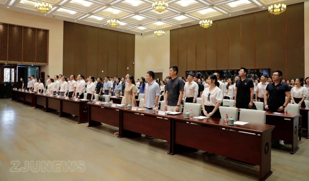 浙江大学2021年暑期团干部培训班暨“育人强师”共青团和青年工作专题培训班开班仪式举行