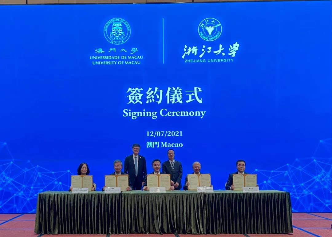 浙江大学党委书记任少波率团访问澳门