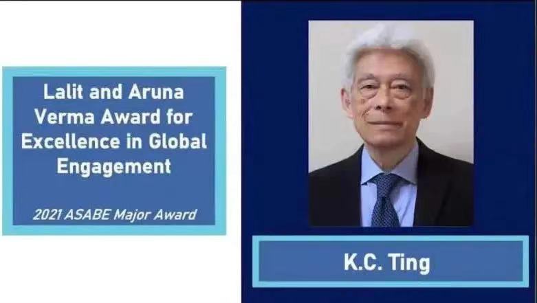 浙江大学K.C.Ting教授荣获2021年全球卓越贡献奖