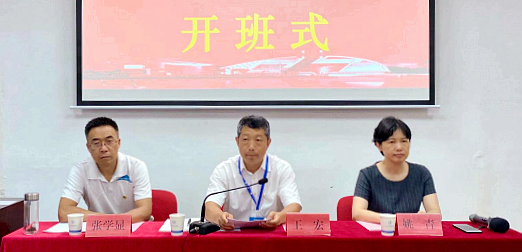 甘肃税务系统干部赴浙大举办提升税收经济分析能力培训班