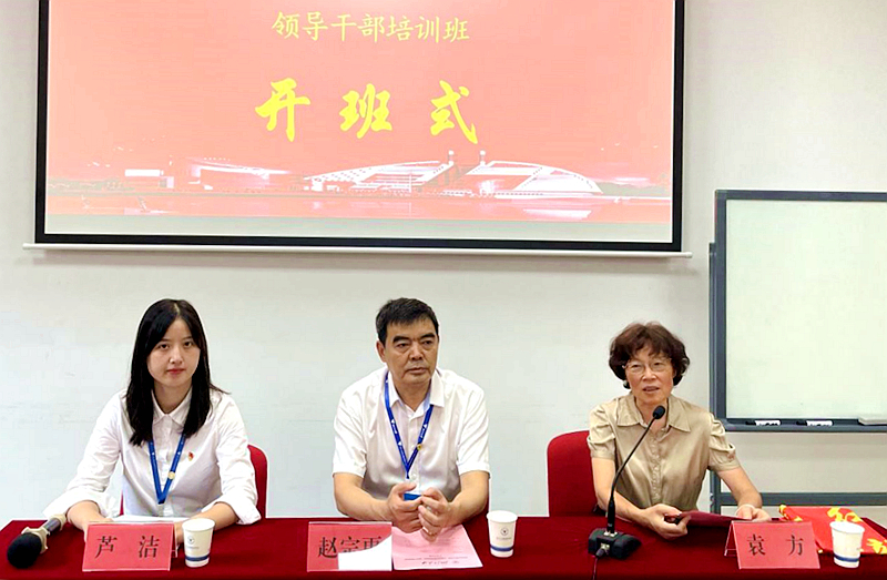 河北艺术职业学院与浙江大学共办“红船精神暨提质培优”领导干部培训班