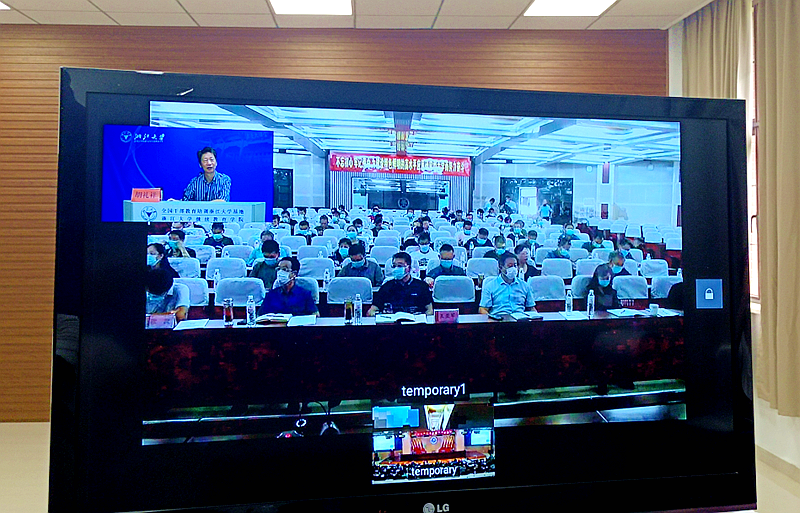 青岛理工大学联合浙江大学举办中层干部综合素能提升培训班（在线直播）