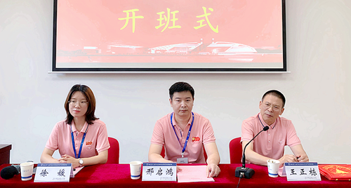 山东产权交易集团青年优秀人才赴浙江大学培训学习