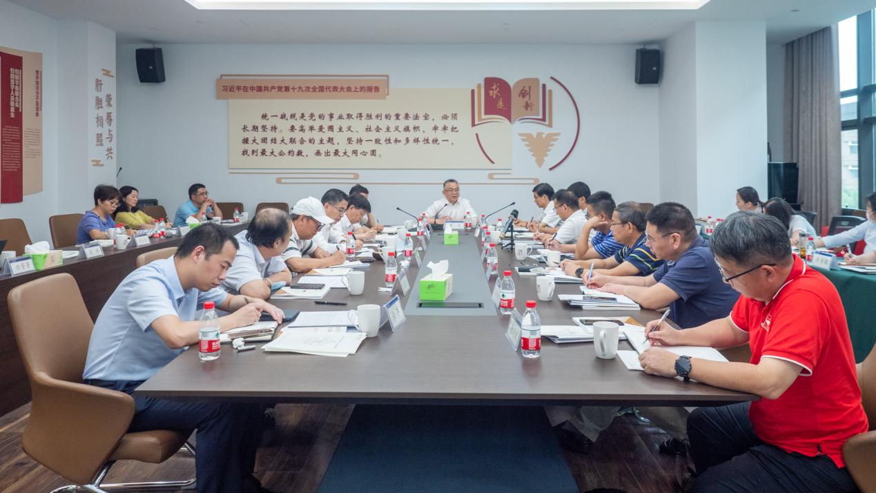 浙江大学2021年统一战线工作研讨会在紫金港校区举行