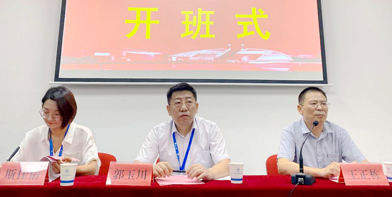云南省事业单位人事管理干部赴浙江大学培训学习
