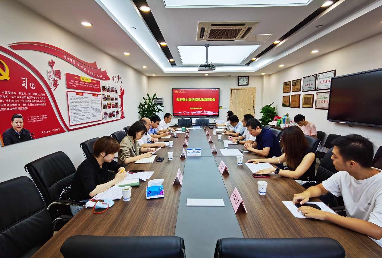 浙江大学收到来自中国乒乓球协会的感谢信