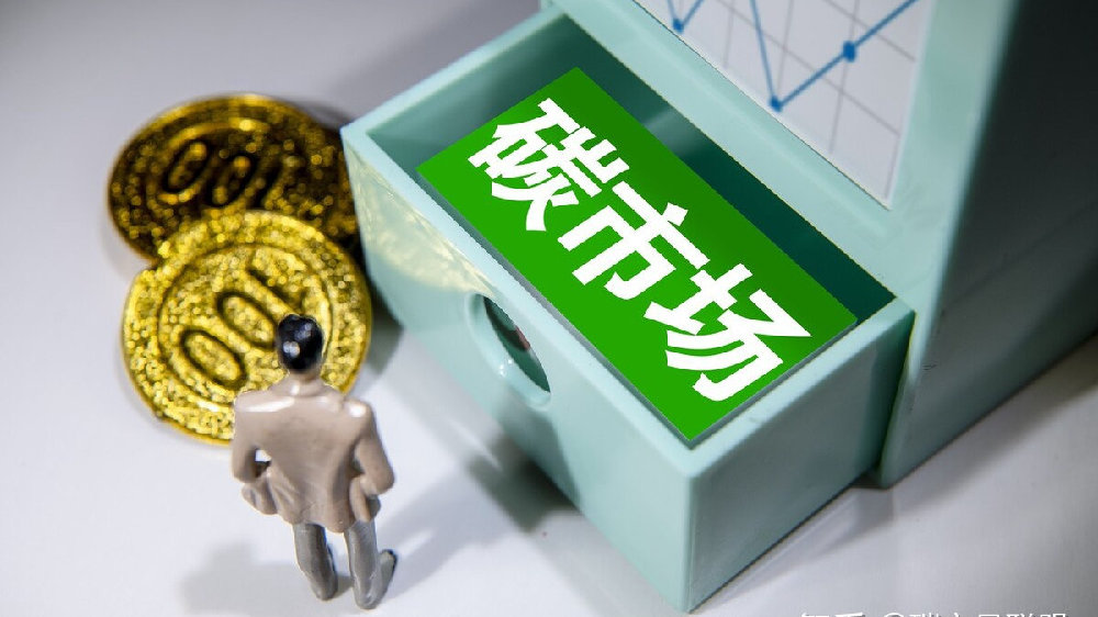 【河南】“双碳”目标下河南如何发力