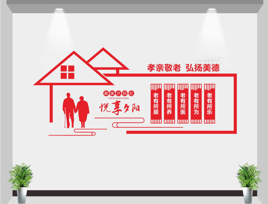 【贵州】贵州加快构建老年健康服务体系