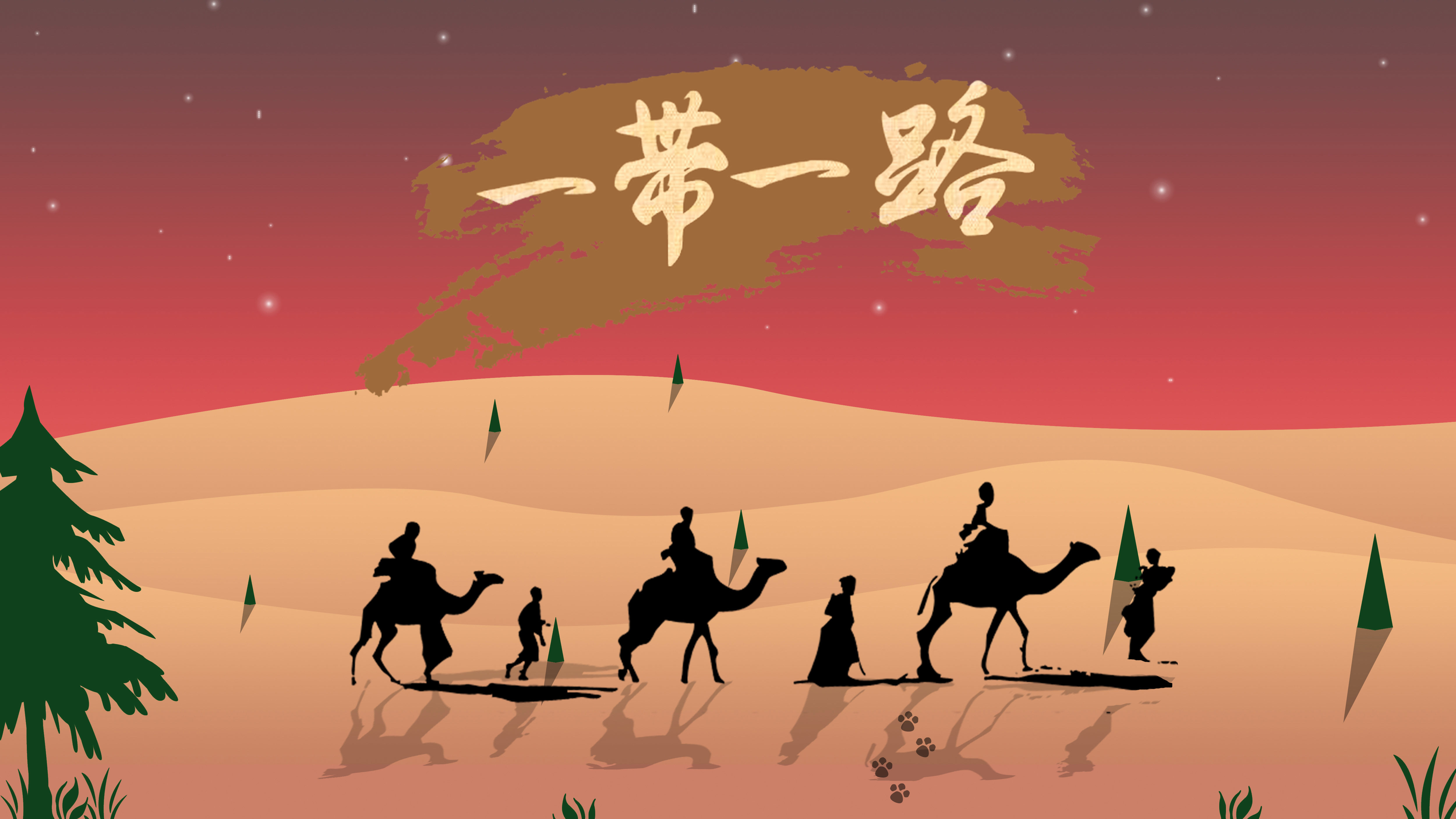 【甘肃】我省打造口岸平台助力“一带一路”建设综述