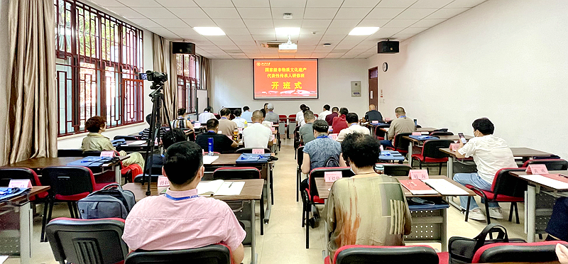 文旅部与浙江大学联合举办国家级非物质文化遗产代表性传承人研修班